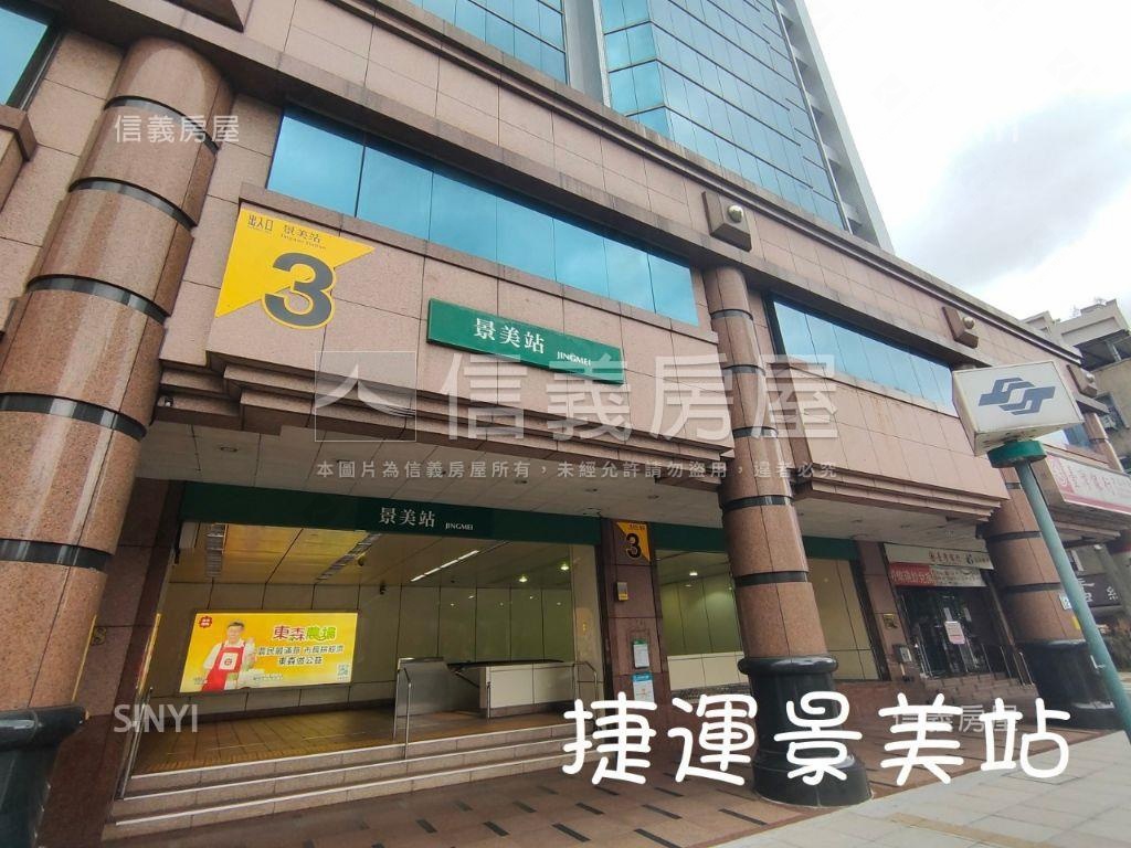 ［景美廣場］黃金挑高店面房屋室內格局與周邊環境