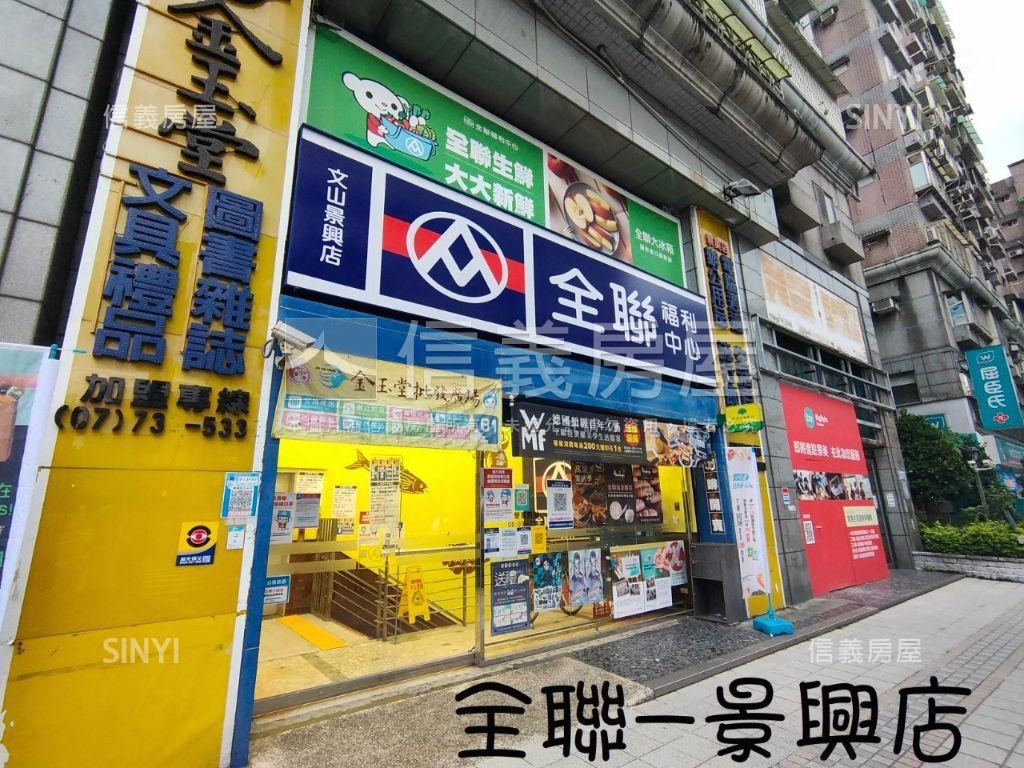 ［景美廣場］黃金挑高店面房屋室內格局與周邊環境