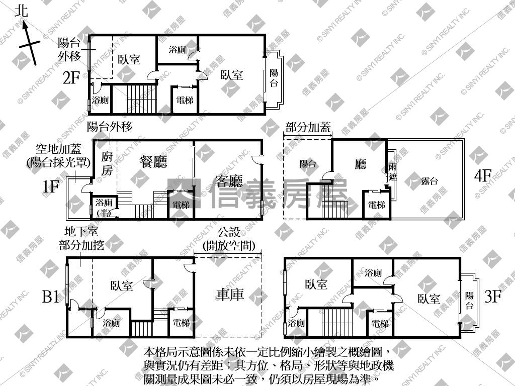 沙鹿澄印象視野電梯美墅房屋室內格局與周邊環境