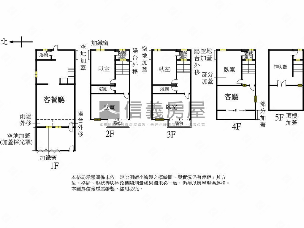 近大雅國中大面寬透天讚房屋室內格局與周邊環境