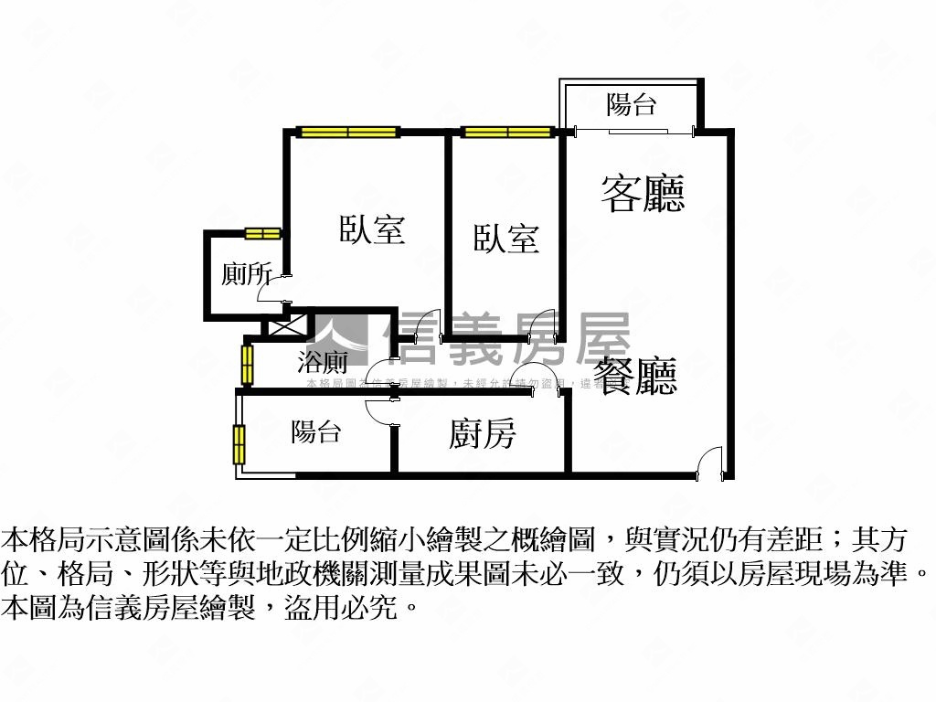 星玥灣有景觀兩房房屋室內格局與周邊環境