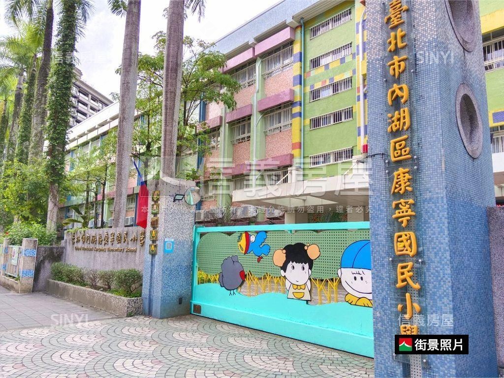 近內湖四房管理名邸有車位房屋室內格局與周邊環境