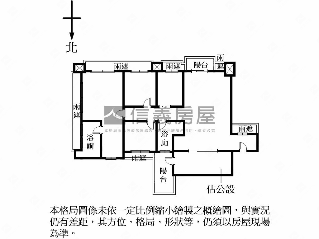 首泰大直面中庭房屋室內格局與周邊環境