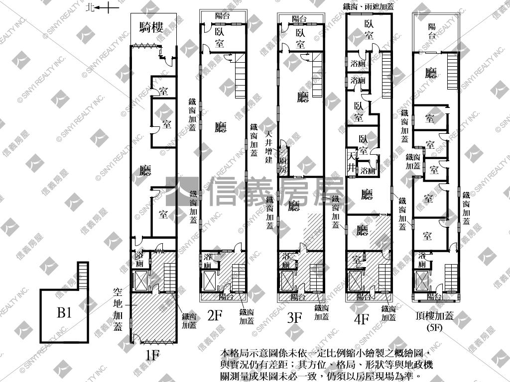 『金華』前後臨路稀有店住房屋室內格局與周邊環境