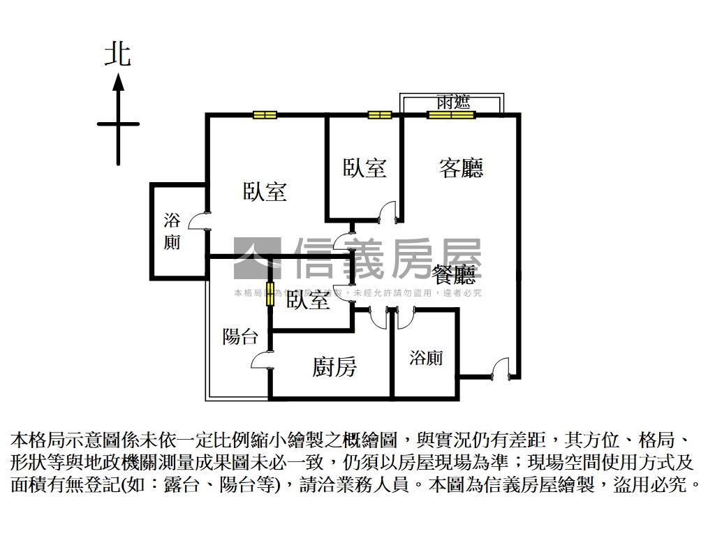 驚！專任甲子園３房美屋房屋室內格局與周邊環境