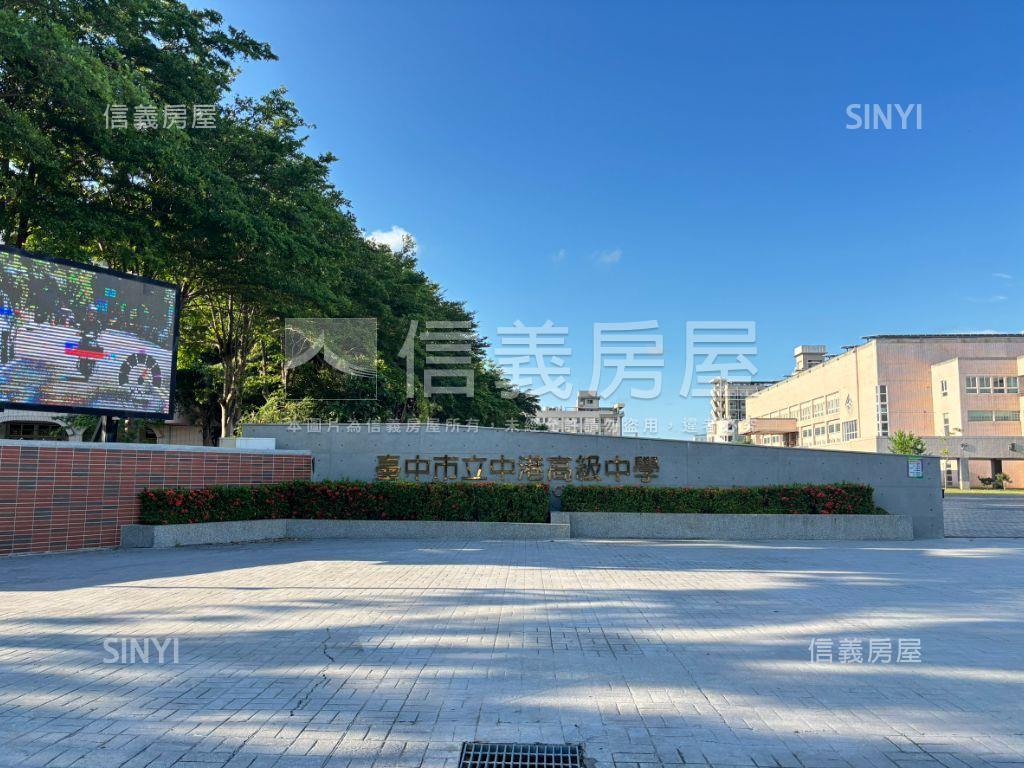 ☁️稀有中港好學三房平車房屋室內格局與周邊環境