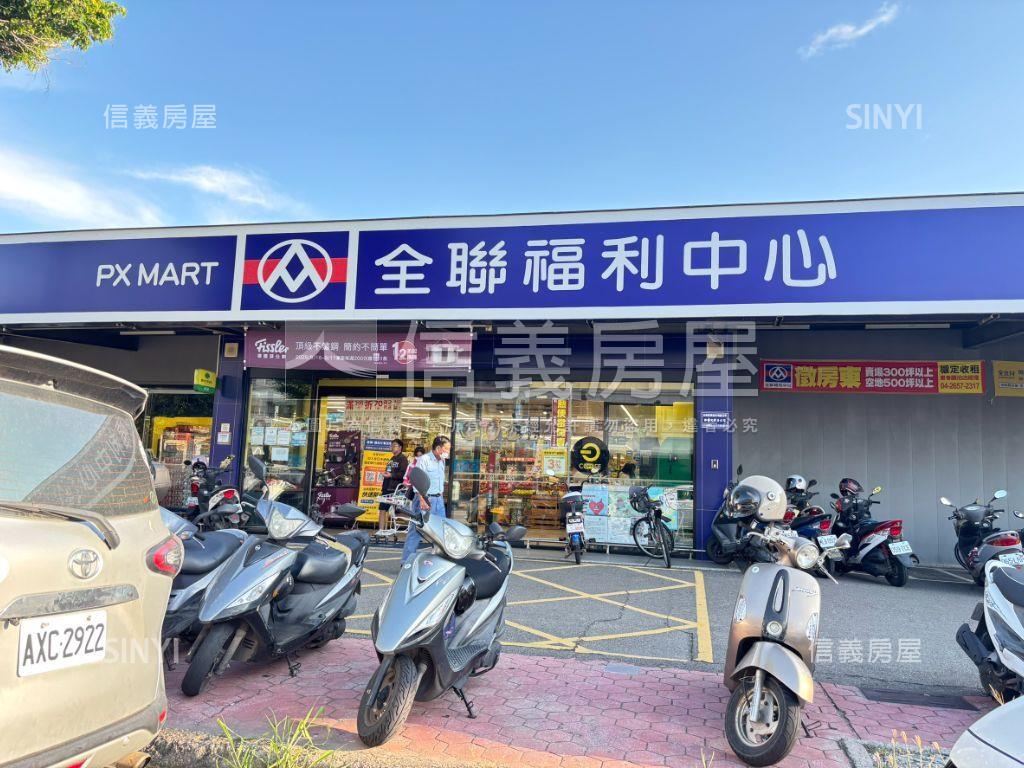 ☁️稀有中港好學三房平車房屋室內格局與周邊環境