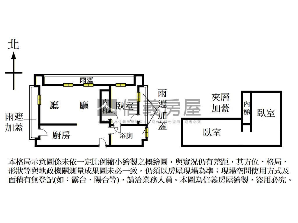 【新接】近捷運電梯美居房屋室內格局與周邊環境