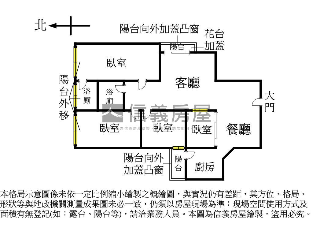 雙敦學區邊間４房管理大樓房屋室內格局與周邊環境