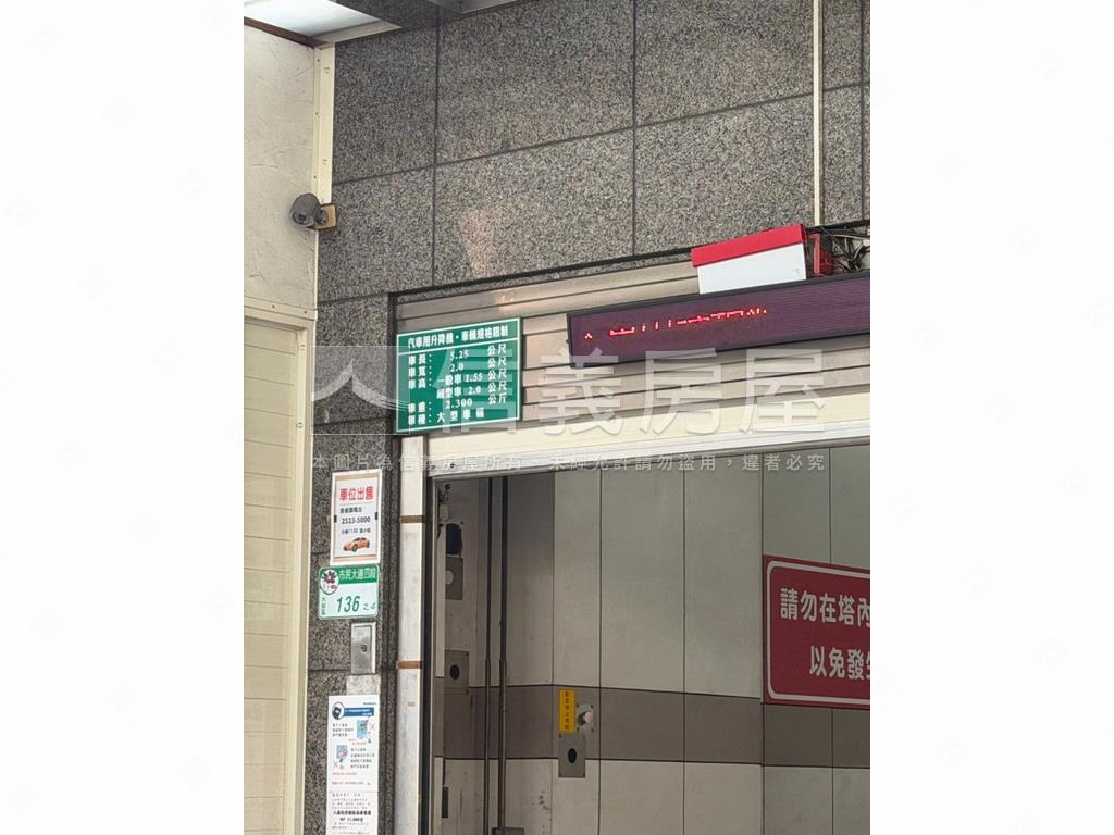 東區喜福居市民大道車位房屋室內格局與周邊環境