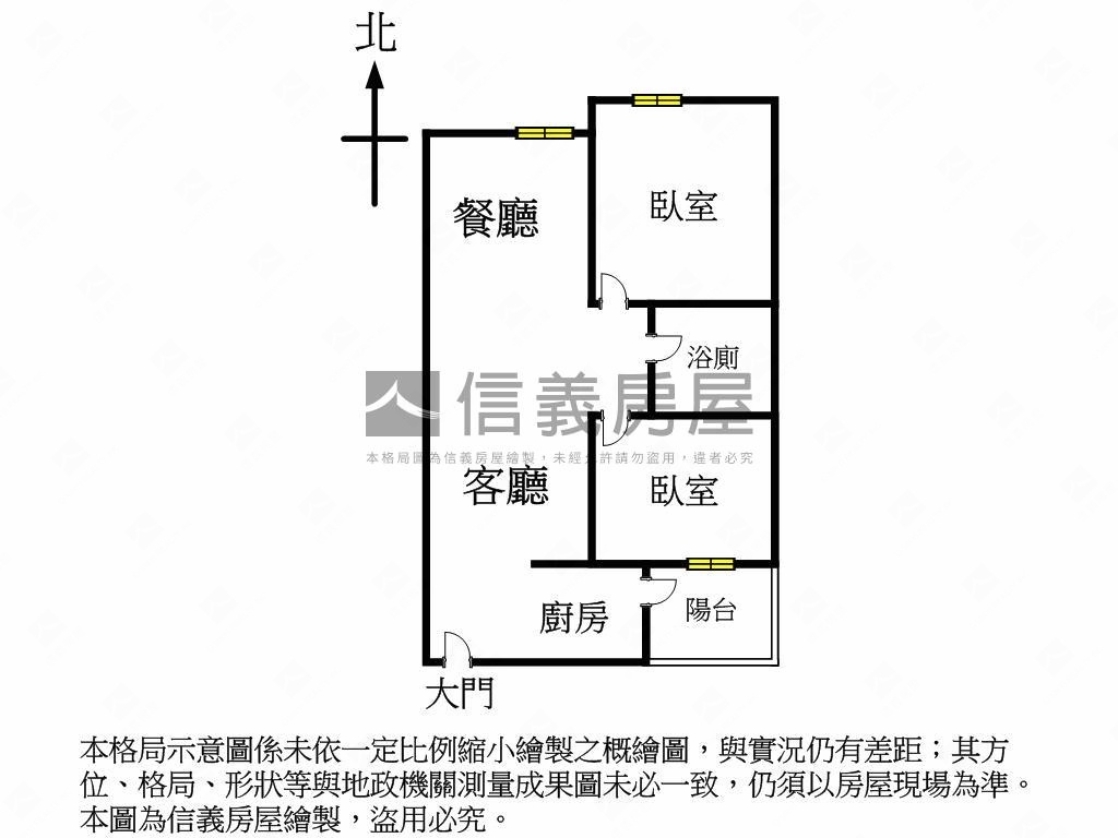 農十六亞歷山大稀有美兩房房屋室內格局與周邊環境