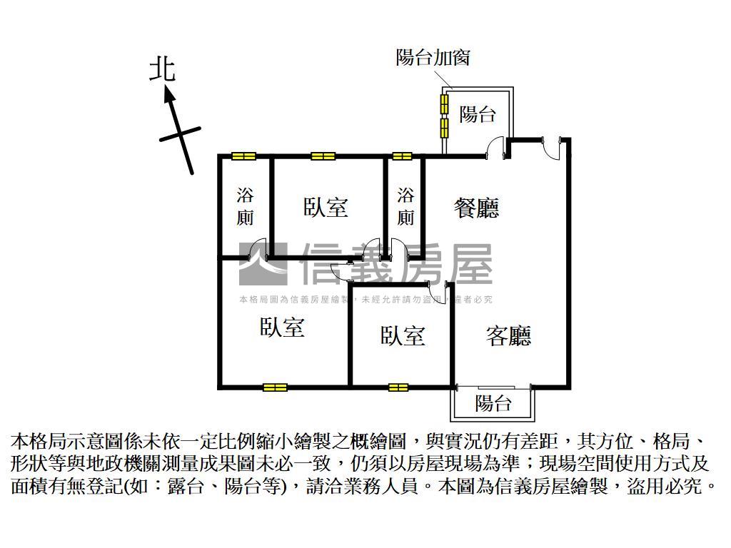 好好景觀文青三房稀有出售房屋室內格局與周邊環境