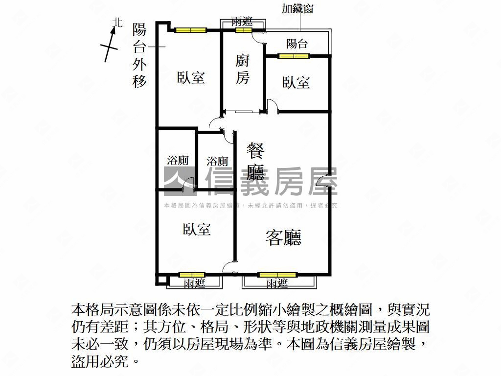 法國之星三房車位房屋室內格局與周邊環境
