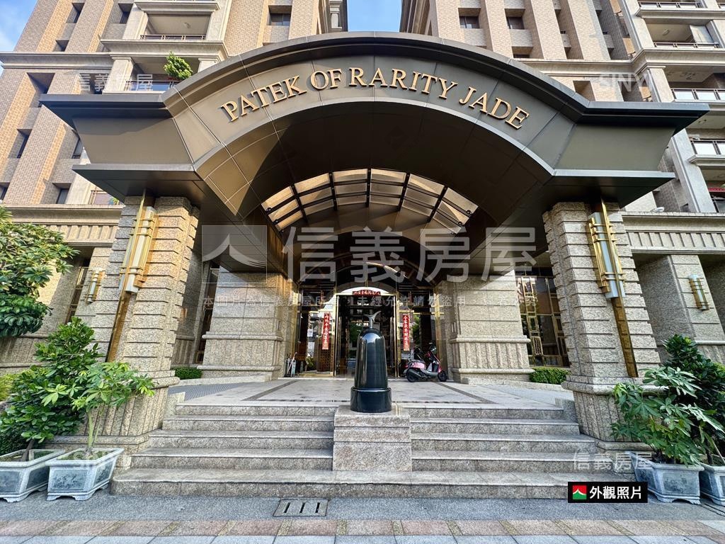 百達翡翠｜高樓美宅平車房屋室內格局與周邊環境