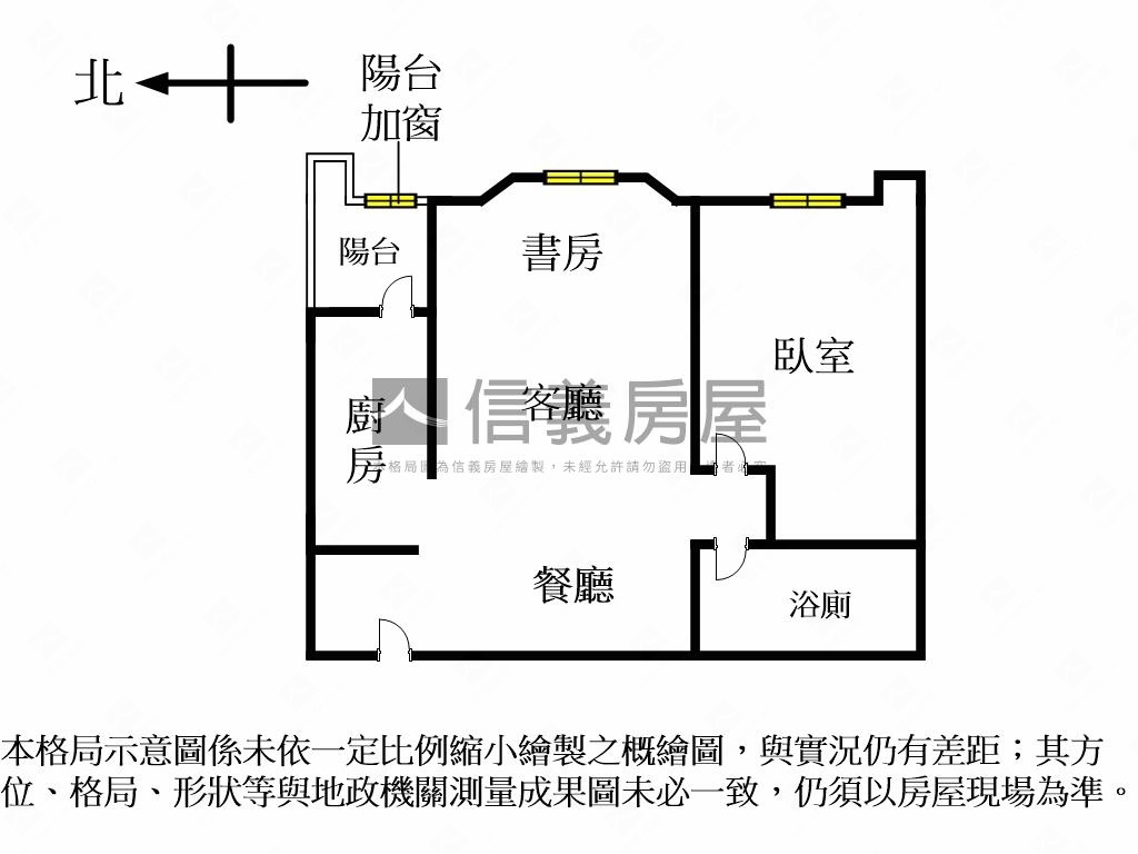 仁愛國寶七樓房屋室內格局與周邊環境