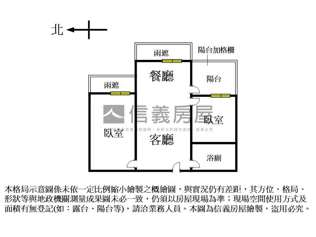 ✿博克萊✿南七期指標宅房屋室內格局與周邊環境
