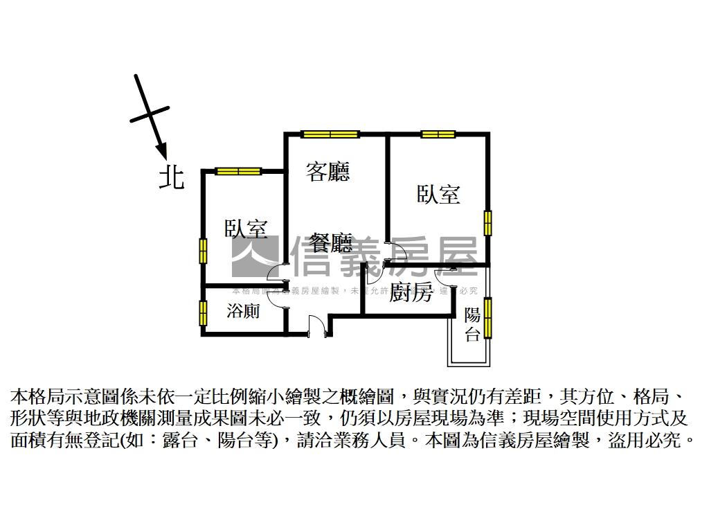 Ａ９專任高樓美屋房屋室內格局與周邊環境