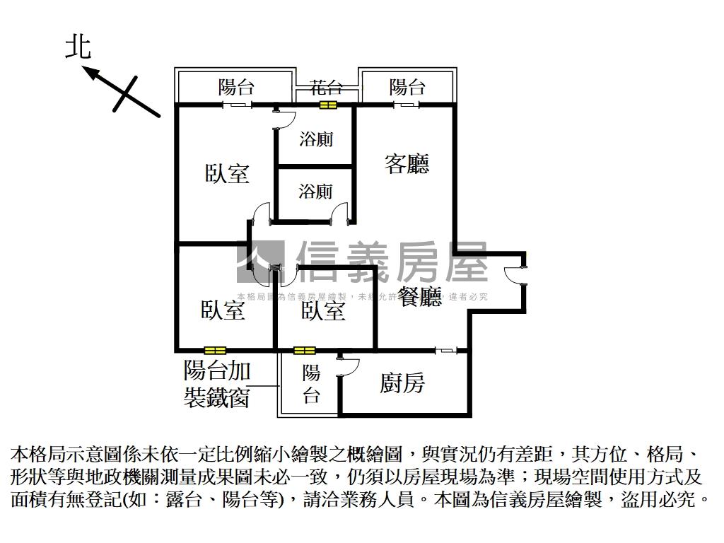 荷蘭村三房車位房屋室內格局與周邊環境