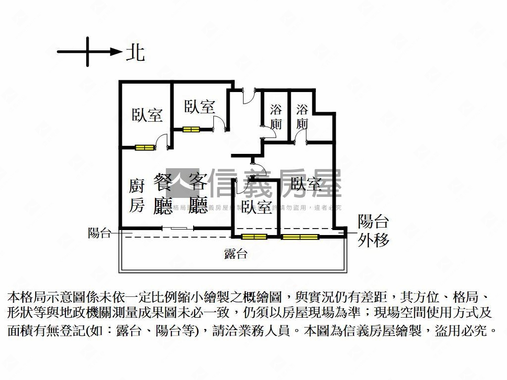 【急】廣三帝王天廈露台戶房屋室內格局與周邊環境