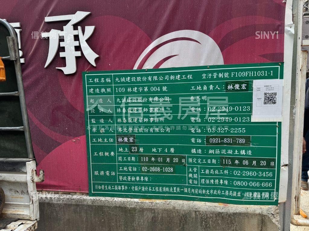 九揚華都高樓兩房雙衛浴房屋室內格局與周邊環境