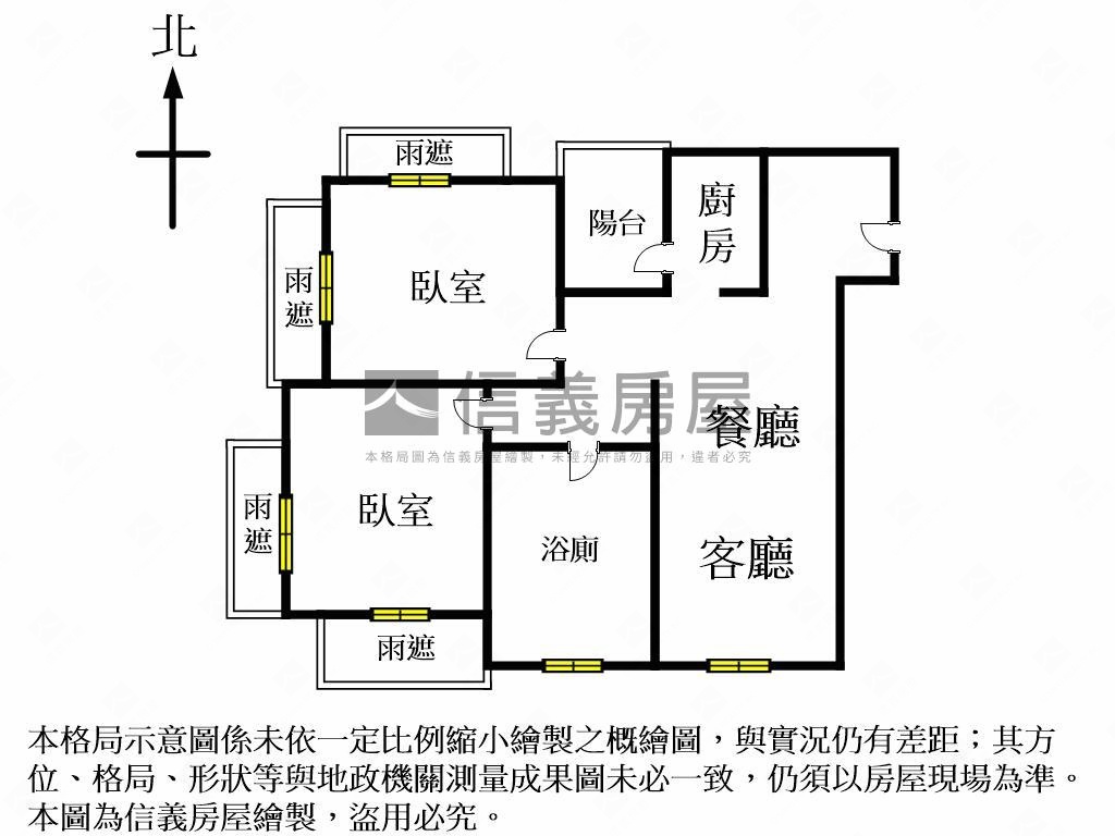 店長推薦ＩＮＮ１２帝王戶房屋室內格局與周邊環境