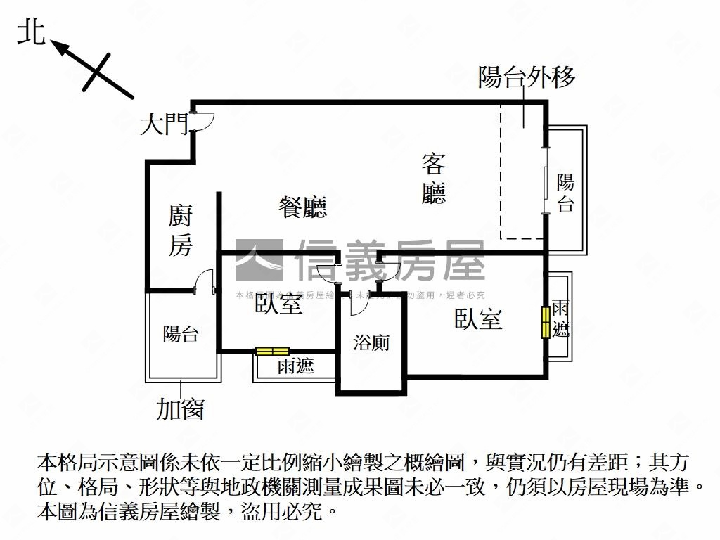 高鐵區朝東南視野２房房屋室內格局與周邊環境