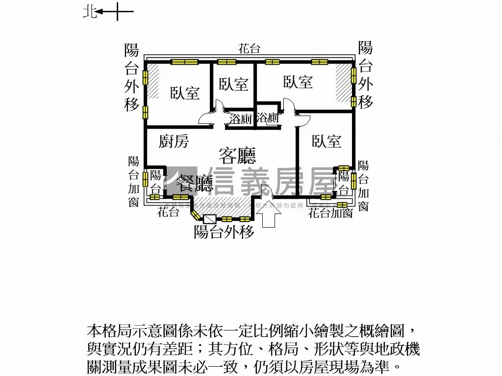 近南紡四面採光四房平車房屋室內格局與周邊環境