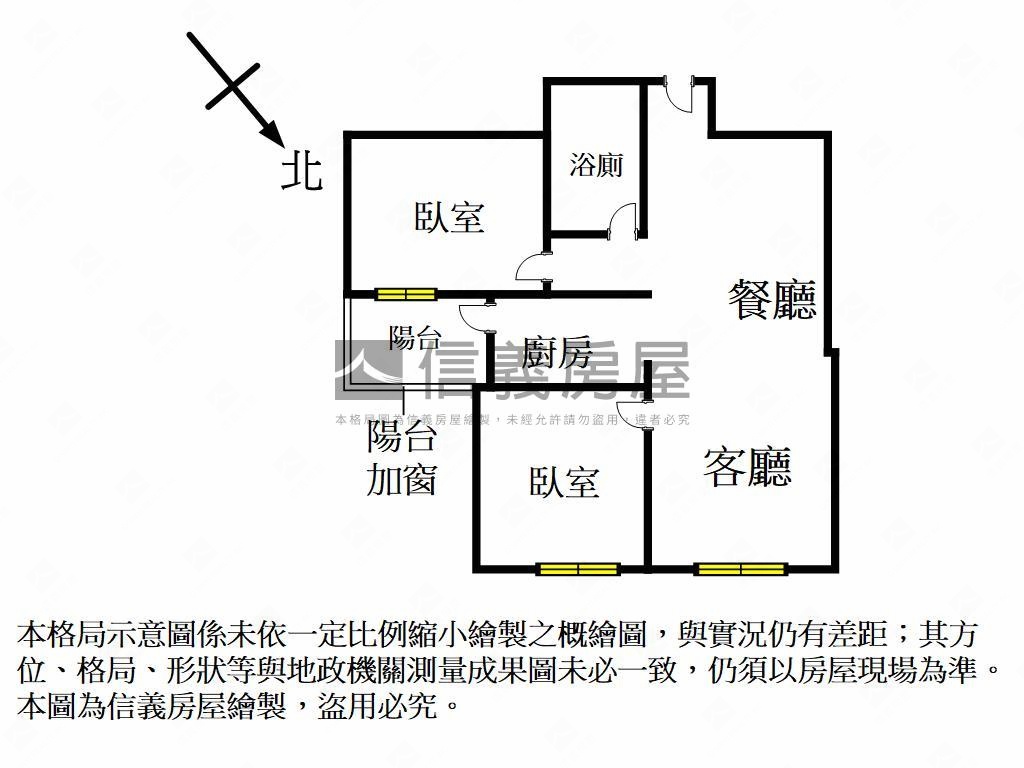 限定！高鐵溫馨２房美宅房屋室內格局與周邊環境