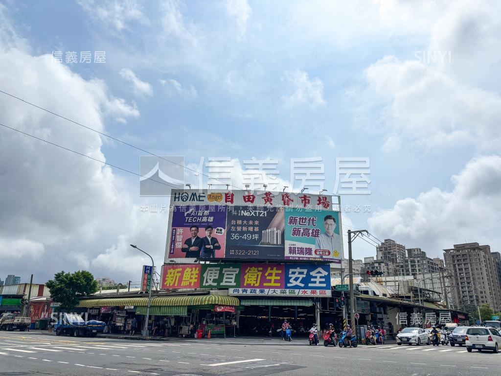 限定！高鐵溫馨２房美宅房屋室內格局與周邊環境