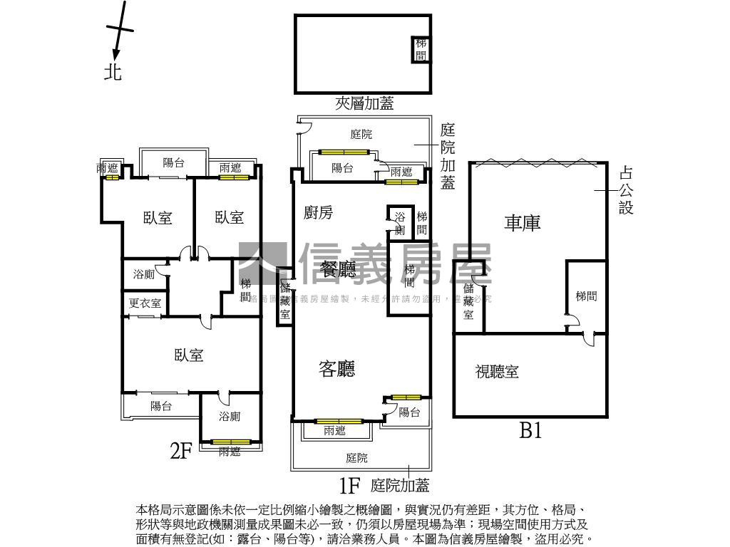 獨家出售－麗池會稀有釋出房屋室內格局與周邊環境