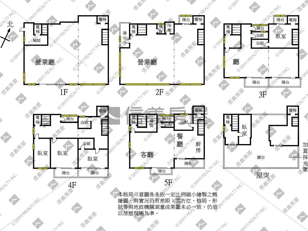 康是美三角窗面公園透店房屋室內格局與周邊環境