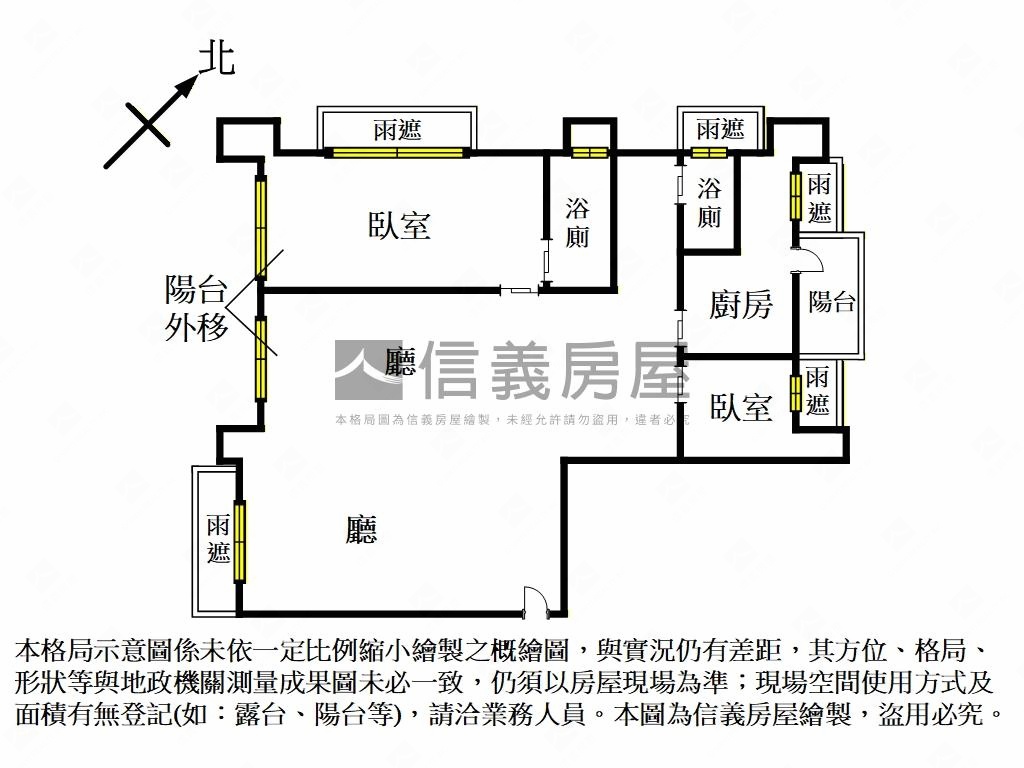 法樂．高樓質感生活宅房屋室內格局與周邊環境