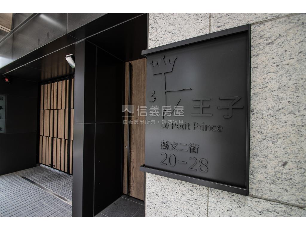 藝文核心✨璞園美兩房車位房屋室內格局與周邊環境