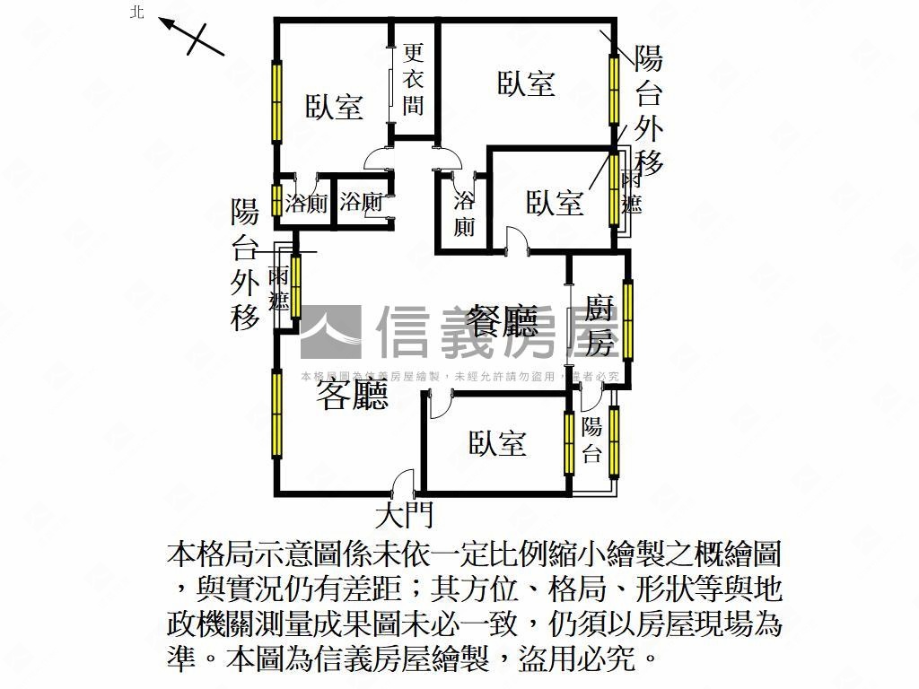 御賞雙主臥四房車位房屋室內格局與周邊環境