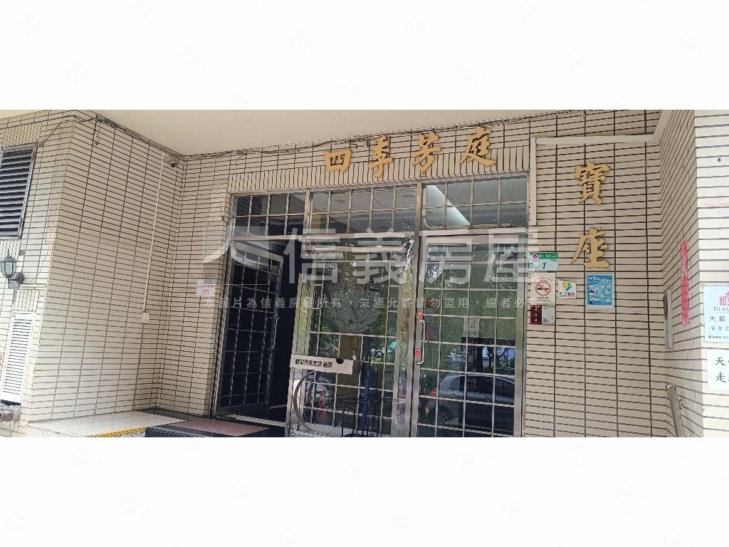 四季芳庭坡道平面大車位房屋室內格局與周邊環境