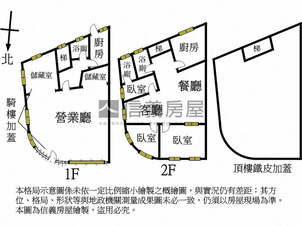 清水路黃金角間潛力透天房屋室內格局與周邊環境