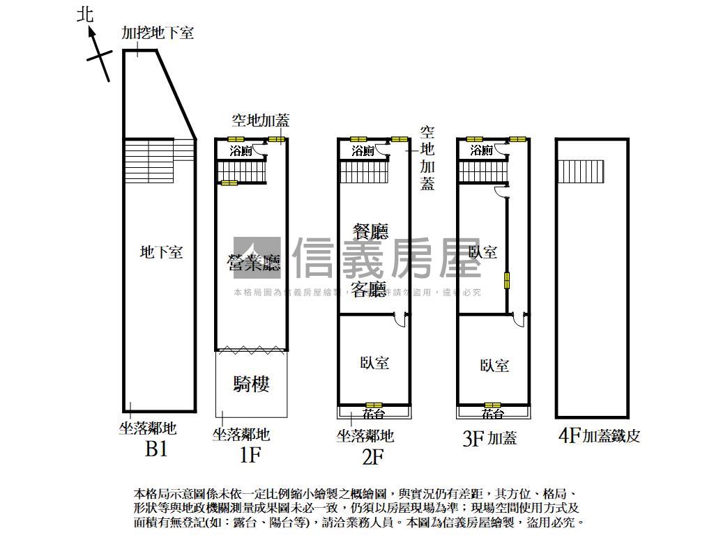 中興路上臨路金透店房屋室內格局與周邊環境