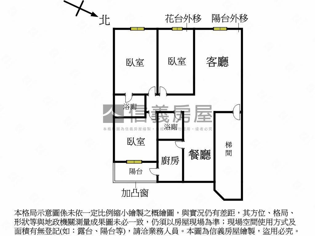 高爾夫觀雲座。方正３房房屋室內格局與周邊環境