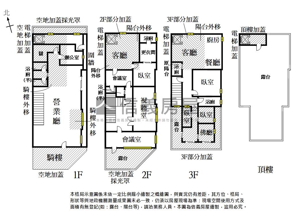 大地坪知名角窗店面房屋室內格局與周邊環境