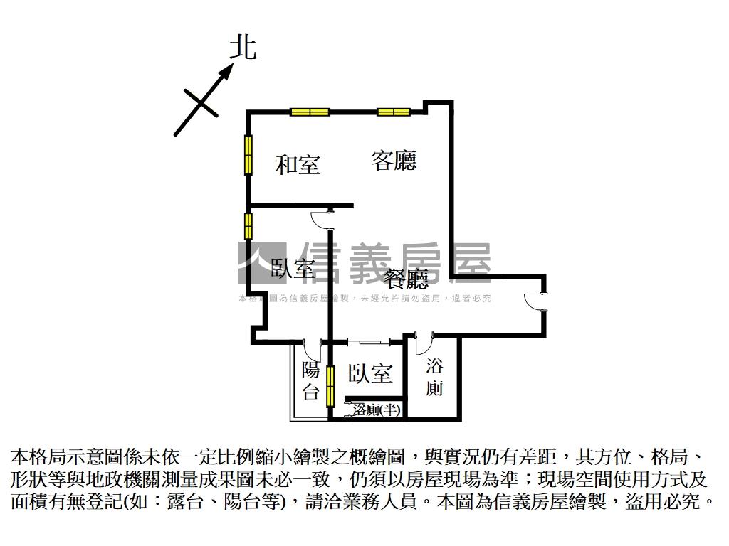 海揚出海口璀璨虹橋景觀房屋室內格局與周邊環境