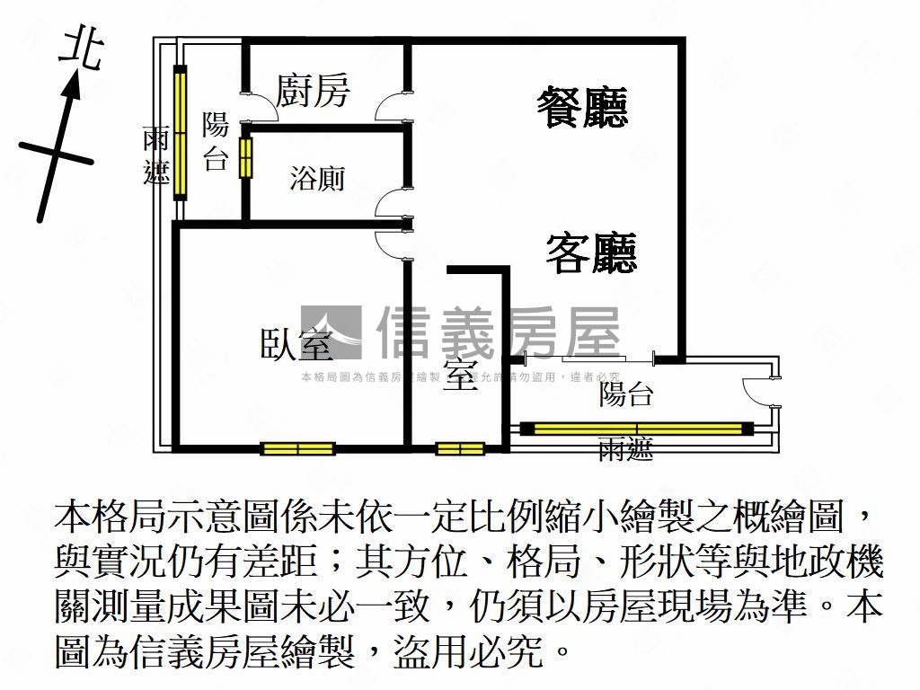 向日葵首購１＋１有車位房屋室內格局與周邊環境