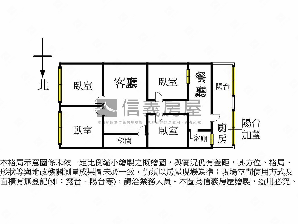 新埔站二樓公寓房屋室內格局與周邊環境