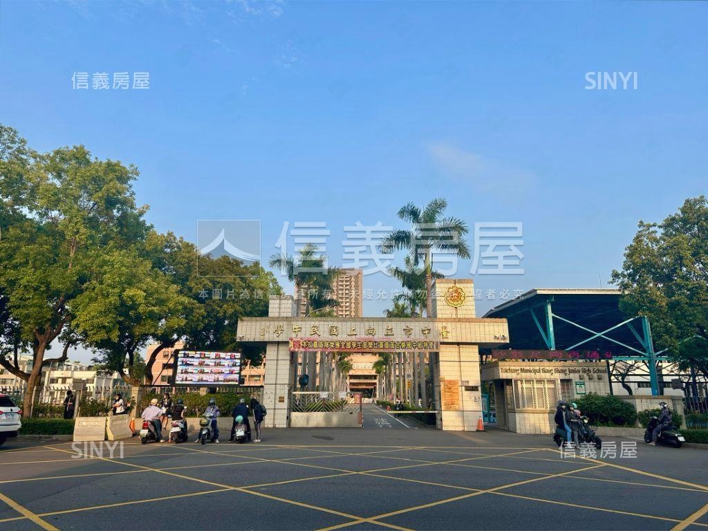 西區寬闊視野四房附車位房屋室內格局與周邊環境