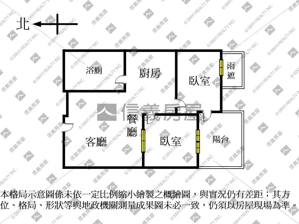 高樓景觀兩房坡平房屋室內格局與周邊環境