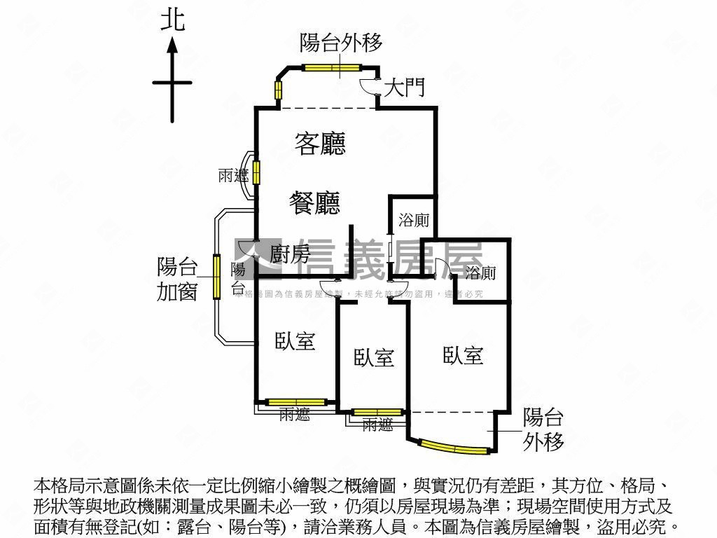 采固卓越高樓層視野戶房屋室內格局與周邊環境