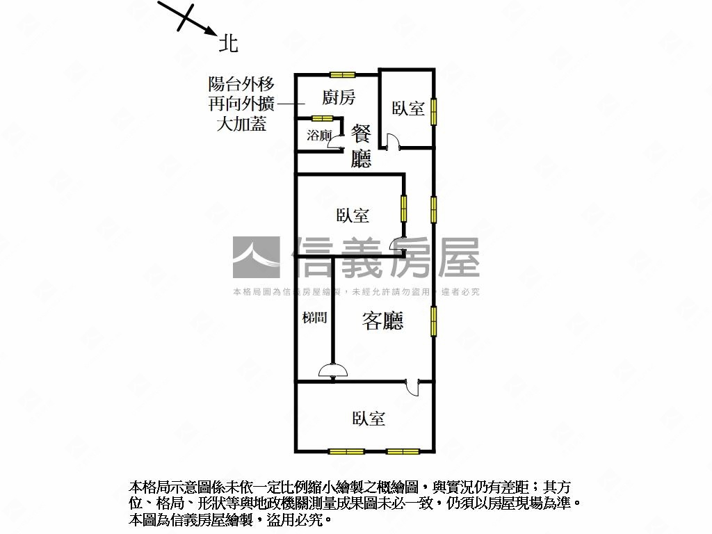 新埔捷運。稀有公寓２樓房屋室內格局與周邊環境