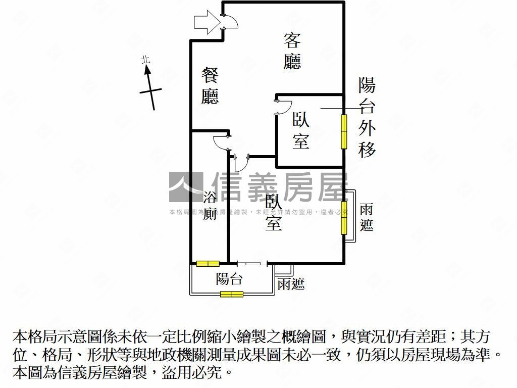 水工坊精裝兩房平車房屋室內格局與周邊環境