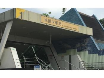 捷運徐匯滿租透天