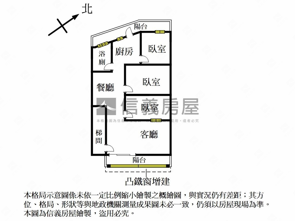 稀有海山學區便利３樓房屋室內格局與周邊環境