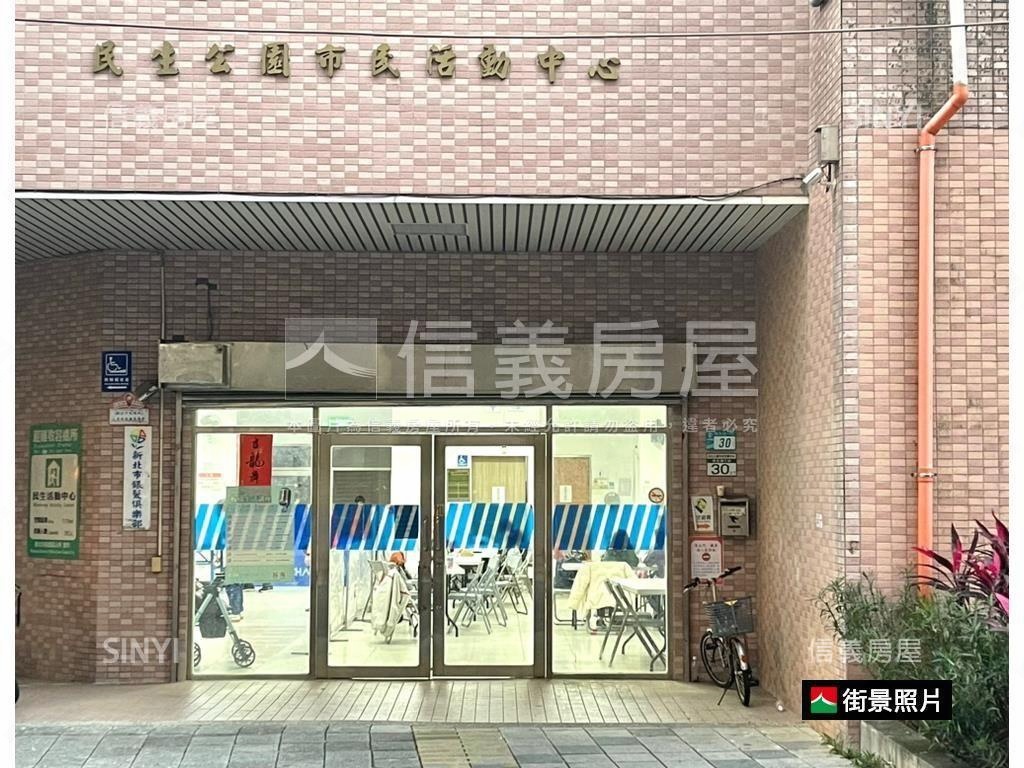 稀有海山學區便利３樓房屋室內格局與周邊環境